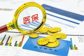 看牙贵？这几个看牙项目医保可报销图片