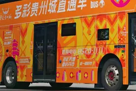 多彩贵州城“一番好市”最新交通攻略来啦图片