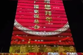 总台春晚第三次彩排：塔沟武校续写武术华章图片