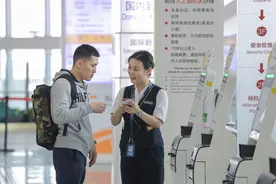 行李状态随时掌握！大兴机场服务品牌迎来升级图片