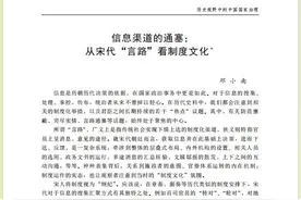 一等奖！恭喜北大邓小南教授图片