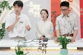 俞敏洪送给董宇辉的“与辉同行”：半年未经审核纯利约1.41亿元，东方甄选销售额与它差距越拉越大图片