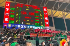 辽篮主场124:106大胜宁波町渥图片