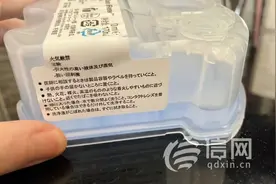 清洁液未开封就几乎蒸发完了 商家称挥发为正常物理现象图片
