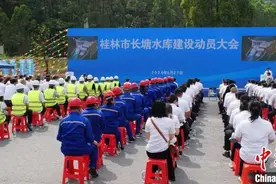 广西桂林市长塘水库工程开建 将缓解漓江水环境压力图片