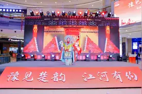 老家河南等你来过年！河南文旅赴湖北送“年味大餐”图片