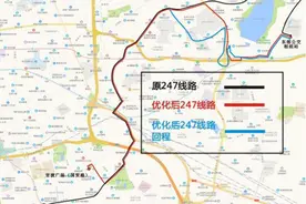 注意！昆明5条公交线路将调整图片