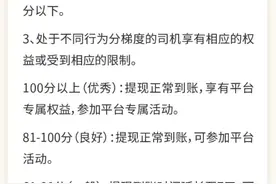 货拉拉司机拒运遗体遭不合理投诉背后：申诉难，接单与提现受影响图片