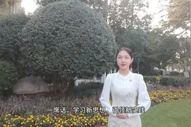 【时习之·一席话】青春的样子，就是奋斗的样子图片