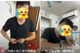 “一天能赚七八百”，这个行业爆火！网友心动：能不能带我一个图片