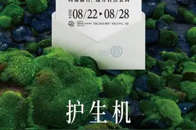 中信银行与中国国家地理再携手 致敬中国极地考察40周年图片