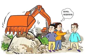 【龚州说法】施工不慎毁坏祖坟，应当赔偿精神损害抚慰金吗？图片