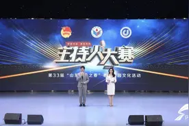 山东师范大学举行“爱国之音 声生不息”主持人大赛图片