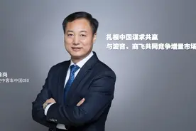 独家专访空客中国CEO徐岗：与波音、商飞共同竞争增量市场，扎根中国谋求共赢图片