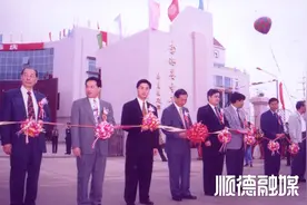 追忆顺德乡亲李兆基：以赤子之心浇筑桑梓情图片