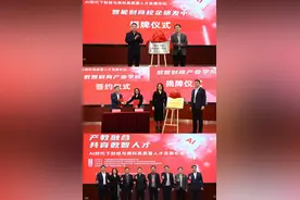 河南开大携手新道科技共启AI时代财经商科人才培养新篇章‌图片
