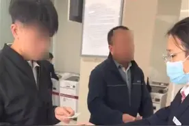东莞一男子转账被限额怒问银行“钱到底是谁的”，中国银行回应图片