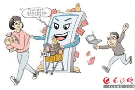 最早“双11”来了，钱包不妨捂一捂图片