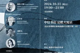 一周文化讲座｜秋日书话图片
