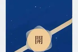 两大支付机构攻防战：微信“蓝包”亮相，支付宝线下热推“碰一下” |大厂金融事图片