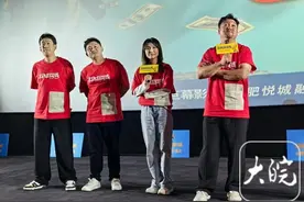 《末路狂花钱》来肥路演 贾冰直言不想挑战角色只想“宠”好观众图片