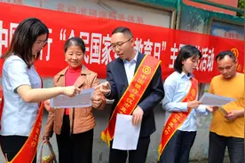中行武汉市直支行开展“总体国家安全观·创新引领10周年”主题宣传活动图片