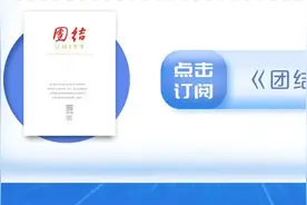每日一学 | 三中全会《决定》名词：银发经济图片