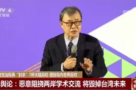 封杀“国防七子”，真是井底之蛙图片