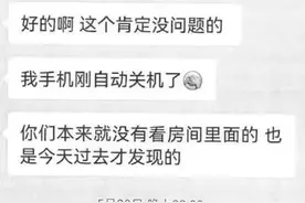 匆忙看房签合同，不满意了还能撤销吗？图片