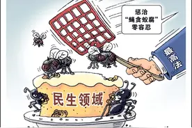 新华视点·2024年度盘点丨2024年中国正风反腐“成绩单”图片