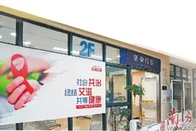 一名感染者的“隐匿与现身”图片