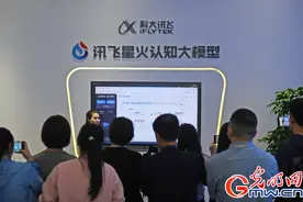 在古都西安，探寻数字丝路生机活力图片