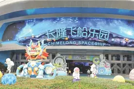 游长隆、抽大奖、开传祺图片