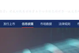 合肥雪祺电气股份有限公司股票将于2024年1月11日在深交所上市图片