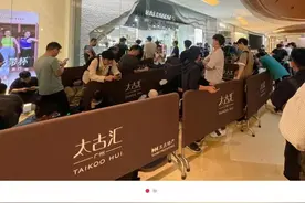 萨洛蒙太古汇店开业，“中产三宝”布局广州线下店图片