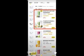 8个字、17个字、37个字…奶茶名为何越来越长?图片