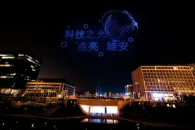 多家京津冀企业签约入驻雄安AI科技大厦图片