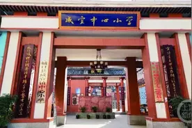 重庆3所学校入选全国乡村温馨校园建设典型案例图片