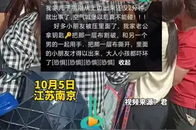 乐园充气城堡坍塌致多名孩子被压，家长在外慌忙营救，乐园：人没事，有大人偷跑进去图片
