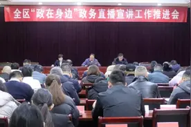 泰山区：办好“政在身边”直播宣讲 推动政务服务从“能办”向“好办”转变图片