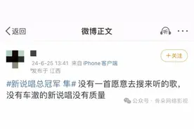 明年还有做说唱综艺的必要吗？图片