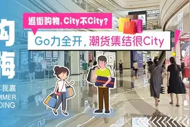 吃喝玩乐俱全！这里一大波首店正在进驻图片
