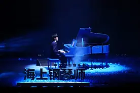 6首金曲首度亮相，白举纲、刘令飞、徐均朔化身“海上钢琴师”唱出内心的爱与哀愁图片