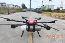 陕西首架液氢无人机样机完成首飞 专家：续航里程更长图片