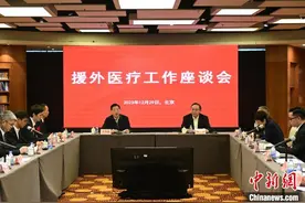 由“从零到一”展望中国援外医疗未来之路图片