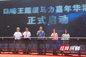超级马力嘉年华在株洲芦淞通用机场启动图片