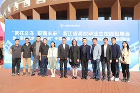 “现科筑梦奋楫扬帆”  计量大学现代科技学院举办秋季校招会图片