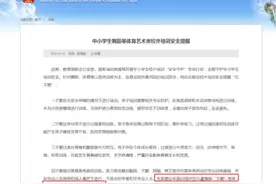 高度警惕！三周接诊5例，全是小孩！海南家长千万注意这事图片