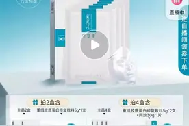提醒！这种面膜不存在图片