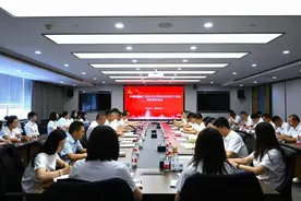 中建新疆建工设计分公司2024年年中工作会暨运营分析会图片